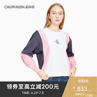 CK JEANS 2020春夏款女装 纯棉撞色拼接长袖针织卫衣J213478 YAF-白色 S