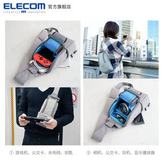 宜丽客（ELECOM）单肩包挎包多功能休闲运动摄影小胸包斜跨背包男女包 黑色