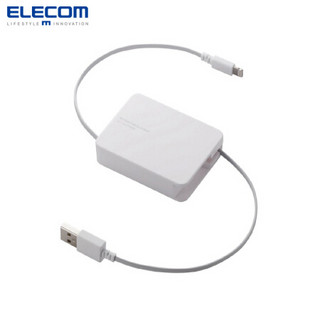 日本宜丽客（ELECOM）苹果数据线可伸缩数据线2A快充MFI认证iPhone充电线1.2米可调节长 方盒子 卷收数据线1.2m