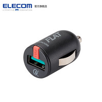 宜丽客（ELECOM）QC3.0车载快速充电器 迷你车充智能车充 典雅黑