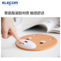 ELECOM 宜丽客 日本鼠标垫护腕垫硅胶垫保护手腕可爱粉色女生人体工学 可爱柴犬护腕鼠标垫