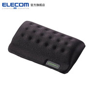 宜丽客（ELECOM） 日本人体工程学鼠标垫 护腕垫 腕托 手托 防鼠标手 护腕垫黑