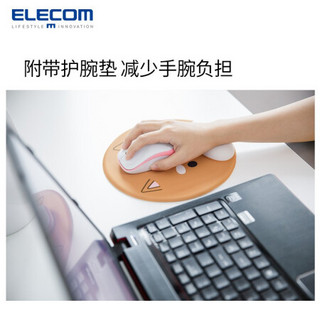 ELECOM 宜丽客 日本鼠标垫护腕垫硅胶垫保护手腕可爱粉色女生人体工学 可爱柴犬护腕鼠标垫