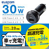 日本宜丽客（ELECOM）USB/type-c车载充电器PD快充汽车点烟器智能插头一拖二多功能车充 黑色