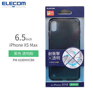 日本 宜丽客（ELECOM）iPhone XR/XS Max手机壳挂绳孔防摔气囊手机壳透明苹果保护套 黑色iPhone XS Max 6.5英寸