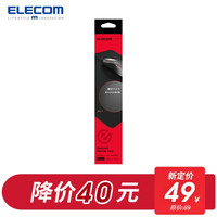 宜丽客 ELECOM日本电竞游戏鼠标垫 超大 大号电脑办公桌垫守望先锋 绝地求生吃鸡 G01电竞鼠标垫 (长款90厘米)