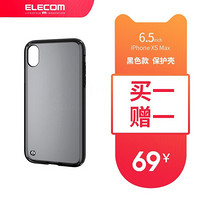 日本 宜丽客（ELECOM）iPhone XR/XS Max手机壳挂绳孔防摔气囊手机壳透明苹果保护套 黑色iPhone XS Max 6.5英寸