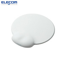 宜丽客（ELECOM） ELECOM进口护腕硅胶鼠标垫 护腕垫 舒适Q弹柔软手感 日本限量 白色护腕垫