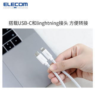 日本elecom宜丽客Type-C转lightning数据线PD快充MFI认证适用苹果11/X/8  Type-C转lightning白色1.5米