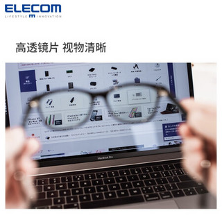 宜丽客（ELECOM）日本防蓝光眼镜女男 电脑游戏电竞护眼 无度数 防蓝光率39% 无度数