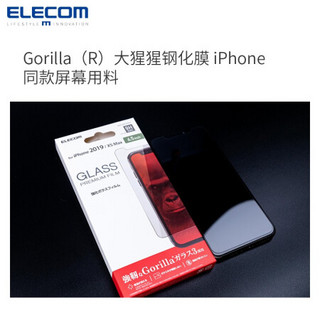 日本ELECOM iphone 11 Pro max手机膜大猩猩防摔11pro钢化膜全屏保护膜 Iphone 11（6.1英寸）