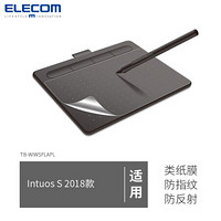 elecom日本类纸贴膜绘图板数位板类纸膜手绘板绘画膜适用于660新帝13HD 买一送一 Intuos CTL-4100系列适用