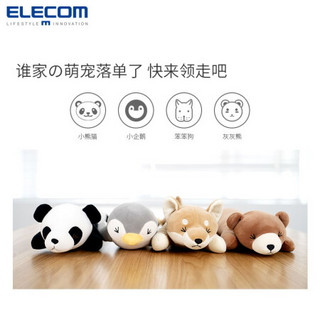 ELECOM 宜丽客 日本 宜丽客ELECOM可爱动物键盘托键盘垫办公游戏午休腕托抱枕公仔毛绒娃娃睡枕趴趴枕 狗