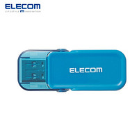 ELECOM日本宜丽客 加密u盘 高速迷你32g64gu盘创意移动防丢U盘 64G蓝色