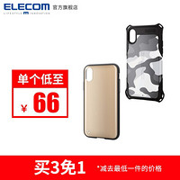 宜丽客（ELECOM） iPhone X/XS 零冲击防摔手机壳硬 苹果挂绳全包边透明 迷彩灰*1 适用于苹果X