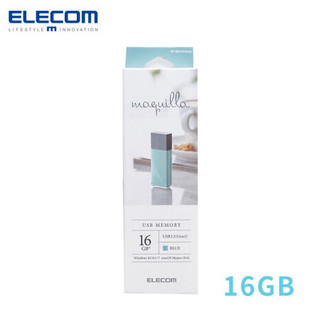 日本elecom宜丽客U盘16G口红U盘3.0/3.1高速U盘加密U盘迷你U盘轻便U盘 16G薄荷蓝