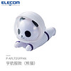 日本elecom数据线保护套 苹果充电线保护ipad充电器保护线7plus8/X/XS通用防断 太空熊猫款