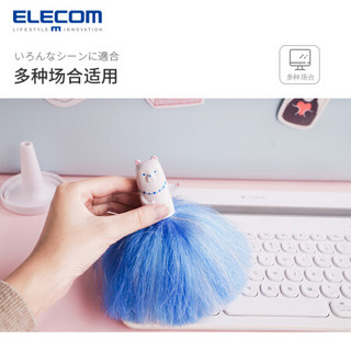 日本 宜丽客（ELECOM）电脑清洁毛刷 电脑屏幕清洁 键盘清洁软刷可爱创意小动物 蓝色 蓝色电脑清洁毛刷