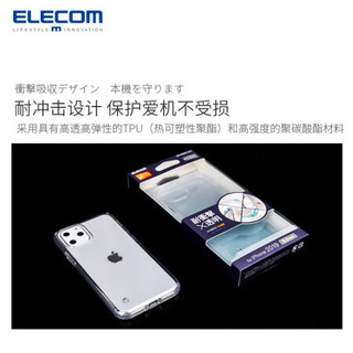 日本ELECOM iPhone11 pro max手机壳11pro防摔保护套壳耐冲击透明硅胶手机套 透明壳 5.8inch