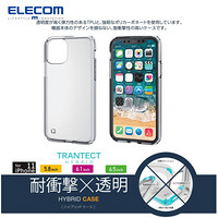 日本ELECOM iPhone11 pro max手机壳11pro防摔保护套壳耐冲击透明硅胶手机套 透明壳 5.8inch