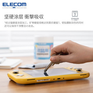 日本ELECOM适用任天堂switch贴膜防蓝光防冲击保护膜防摔全屏覆盖膜 switch lite7H硬度抗冲击膜