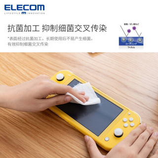 日本ELECOM适用任天堂switch贴膜防蓝光防冲击保护膜防摔全屏覆盖膜 switch lite7H硬度抗冲击膜