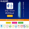 日本ELECOM iPhone11 pro max手机膜防蓝光贴膜苹果高透软膜全屏覆盖贴膜 防蓝光软膜 11 (6.1inch)