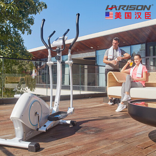 美国汉臣HARISON 椭圆机 家用椭圆机静音椭圆仪太空漫步机 运动健身器材 MONICA E5