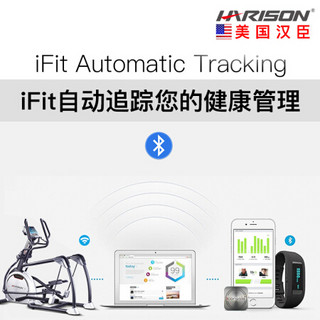 美国汉臣HARISON 商用椭圆机 健身房专用 家用静音二合一太空漫步机 运动健身器材 HR-E3800