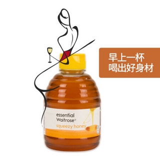 Waitrose英国 原装进口百花纯正天然滋补蜂蜜454g/瓶 挤压食用不滴洒不沾蜜 【保税仓发货】454g*2瓶