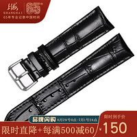 SHANGHAI 上海 手表 男士皮表带休闲商务机械表针扣皮表带 20mm-黑色-银色针扣
