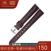 上海（SHANGHAI） 手表 男士皮表带休闲商务机械表针扣皮表带 14mm-棕色银扣