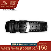 上海（SHANGHAI） 手表 男士皮表带休闲商务机械表针扣皮表带 22mm-黑色-银色针扣