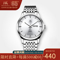 上海(SHANGHAI)牌手表 时尚潮流系列双历石英男表 NS0129 铆钉银