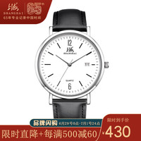 上海牌 SHANGHAI牌 手表男时尚日历防水皮带国产男士石英表DR0171 白盘银壳款