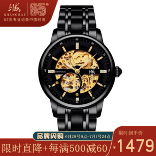 上海牌 SHANGHAI牌 手表男全自动机械国表时尚镂空透底透底防水镶钻钢带休闲腕表855 【旗舰正品，假一赔十】 深邃黑面款【全国免费配送 可开箱验货】