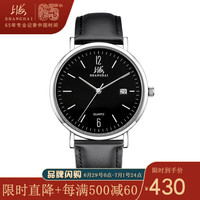 上海牌 SHANGHAI牌 手表男时尚日历防水皮带国产男士石英表DR0171 黑盘银壳款