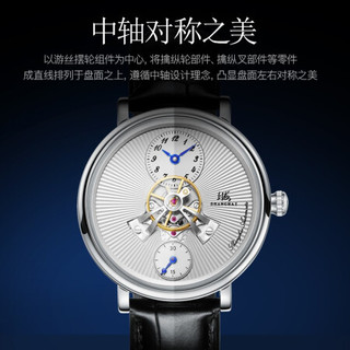 上海牌 SHANGHAI牌 牌手表男机械全自动摆轮中置弧形表盘针扣皮带休闲时尚生活防水腕表【上海牌 SHANGHAI牌 自主研发 国表之辉】 静谧湖蓝【礼盒包装】