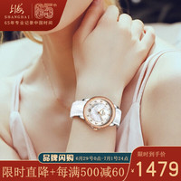 上海牌 SHANGHAI牌 牌手表女镶钻贝母表盘个性简约玫瑰金2020新款优雅轻奢全自动机械皮带腕表 玫金白带款【琉璃贝母】
