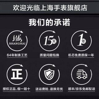 上海牌 SHANGHAI牌 手表男石英日历皮带腕表DR0170休闲时尚7mm纤薄表盘 正品全国包邮 轻奢玫金