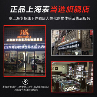 上海牌 SHANGHAI牌 手表男全自动机械表透底防水简约国表时尚休闲商务腕表872全国包邮 白盘蓝针款