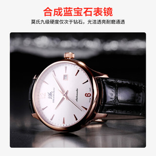 上海牌 SHANGHAI牌 牌手表 男 全自动机械表 皮带时尚商务日历腕表 809 白面玫钉款