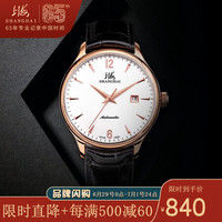 上海牌 SHANGHAI牌 牌手表 男 全自动机械表 皮带时尚商务日历腕表 809 白面玫钉款