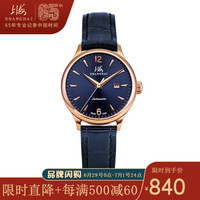上海牌 SHANGHAI牌 牌手表女全自动机械表防水时尚简约透底日历809全自动皮带大气腕表 蓝盘蓝带款
