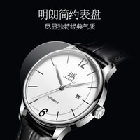 上海牌 SHANGHAI牌 手表男全自动机械表简约时尚大三针实用日历透底防水腕表874全国包邮 白盘黑带款【简约表盘】