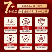 上海牌 SHANGHAI牌 手表男全自动机械表65周年纪念款带雕刻印记850精钢日历大表盘镶钻男表女表全国免费配送 时尚间金-女款
