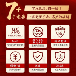 上海牌 SHANGHAI牌 手表男全自动机械表2020年新款简约休闲下窗日历三针商务皮带腕表681