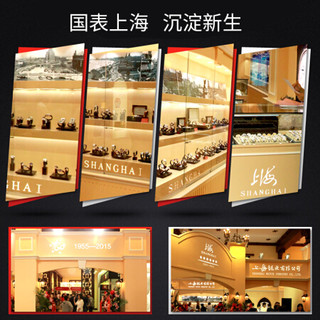 上海牌 SHANGHAI牌 ()牌手表男钢带国产手表镶钻透底男表 情侣款自动机械表3007 黑盘方格间金