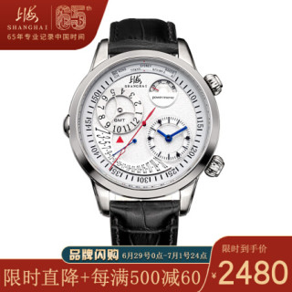 上海牌 SHANGHAI牌 牌手表男潮流大表盘机械男表807多功能双时区日历自动机械表 白盘