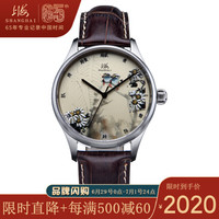 上海牌 SHANGHAI牌 牌手表自动机械男表休闲复古文艺舒适皮带 717春夏秋冬系列 717-5秋